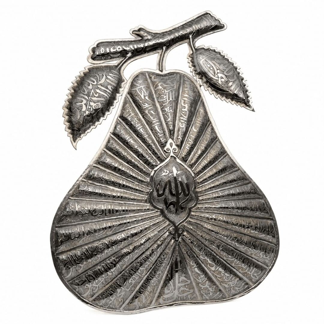 ستاند بشكل كمثرى لأسماء الله الحسنى
